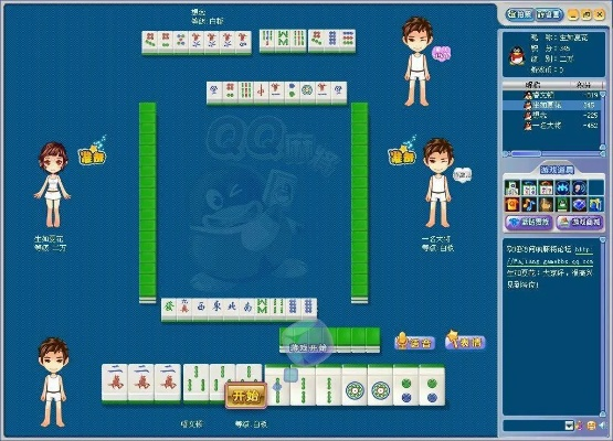 国际麻将电脑单机版与延边红十官方下载,实效策略解析_开发版1_v3.608