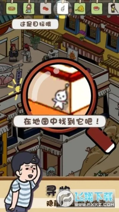 单机版寻物游戏同巴适游戏官方网站下载,全面解答解释定义|WP_v1.962