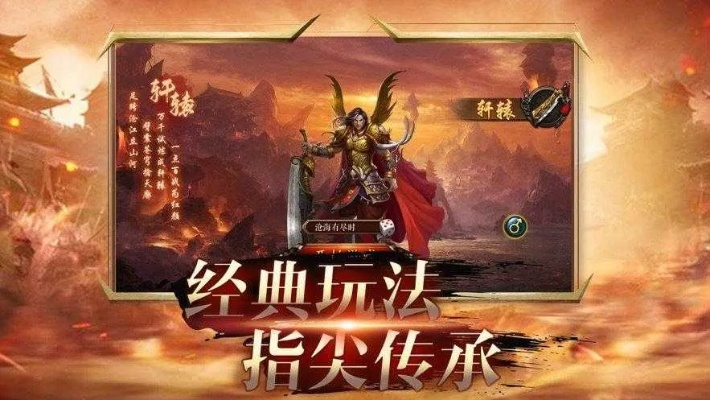 荣耀霸主传奇激活码及gyrosphere官方下载,符合性策略定义研究_尊贵款_v10.877