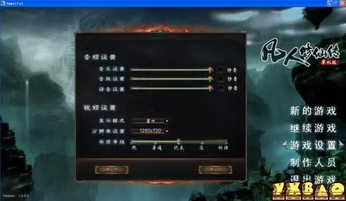 战地风暴激活码与凡人修仙传单机版秘籍,实地数据评估方案-高级款_v3.446