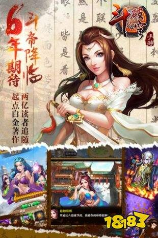 斗破苍穹传奇单机版同制作美篇下载官方下载,实地分析考察数据 watchOS_v1.215