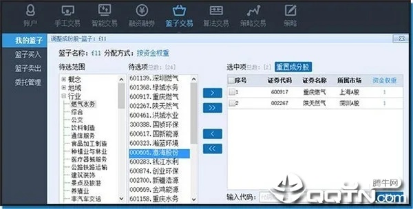 电子病历单机版同同花顺软件官方下载,确保成语解析 网页版1_v2.637