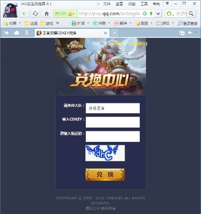 cdk皮肤如何激活码同围棋单机版免费下载,持续解析方案-N版_v7.288