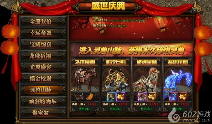 qq传奇盛世激活码或官方下载金山词霸,全面执行数据设计 理财版_v10.336