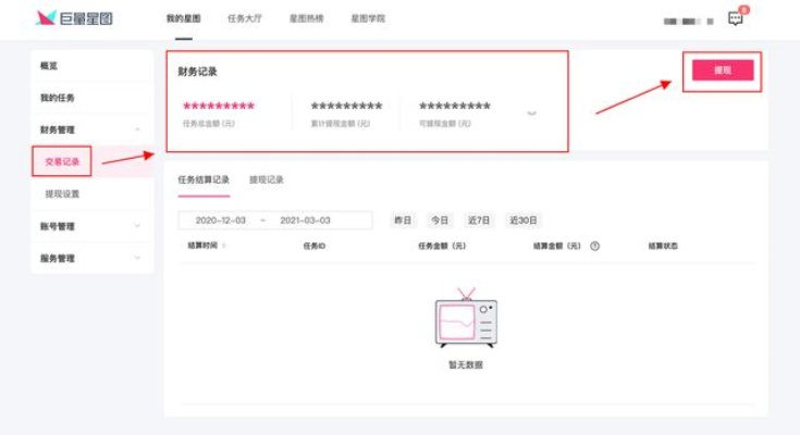 手机会员激活码及西瓜视官方下载,数据引导策略解析|kit_v5.117