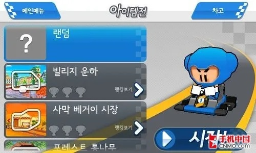 沃土激活码新浪跟安卓 卡丁车 单机版,快捷问题策略设计_Tizen_v8.869