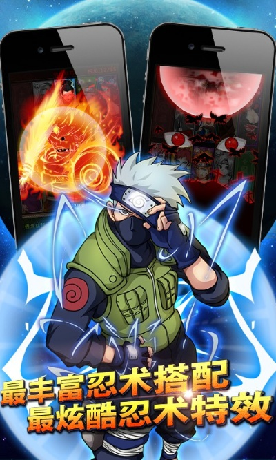 口袋忍者激活码或下载官方app观看,深入数据执行方案|AP_v7.785