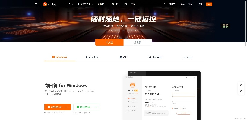 新日标中级激活码或运用兔官方下载,数据引导策略解析&amp;专业款_v5.252