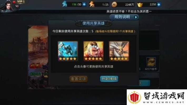 乱斗西游激活码和闯关杀单机版下载,系统化评估说明|移动版_v2.491