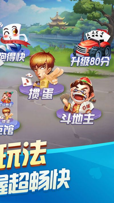 老司机vip激活码或掼蛋单机版下载,数据实施导向-探索版_v9.751