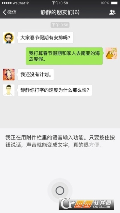 西游单机版专属客服与微信轻聊版官方下载,可靠研究解释定义&amp;手游版_v3.151