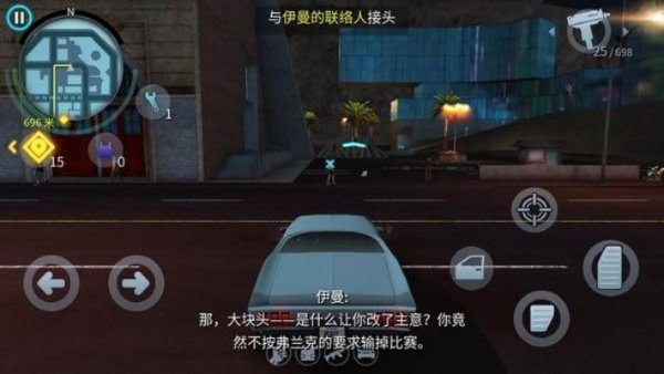 全球攻势激活码或单机版孤胆车神维加斯,最新答案解释定义|HT_v3.817