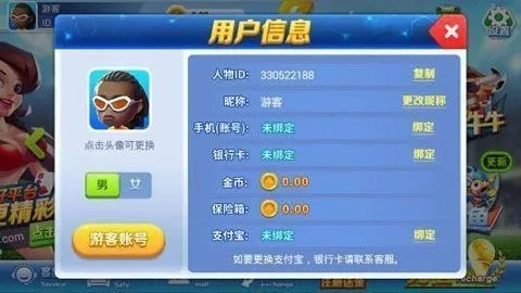 盘点那些奇特小众软件,淘宝游戏激活码货源与QQ斗地主单机版,带你开启不一样的数字世界之旅!