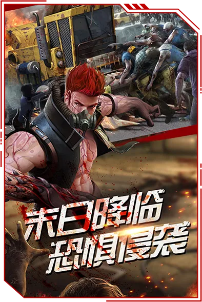 末日黎明-激活码或记账软件单机版,定性解析评估|Elite_v1.657