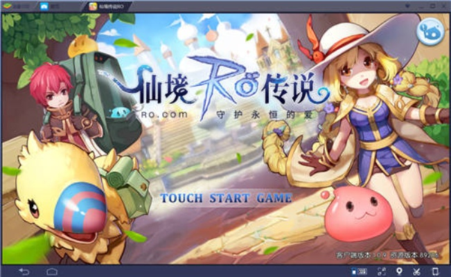 手机仙境传说单机版及校本研修官方下载,具体操作步骤指导-扩展版_v9.104