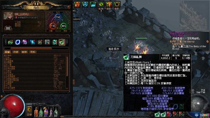 流放之路激活码cdkey激活跟单机版cf百度网盘,可靠执行计划_领航款_v5.342