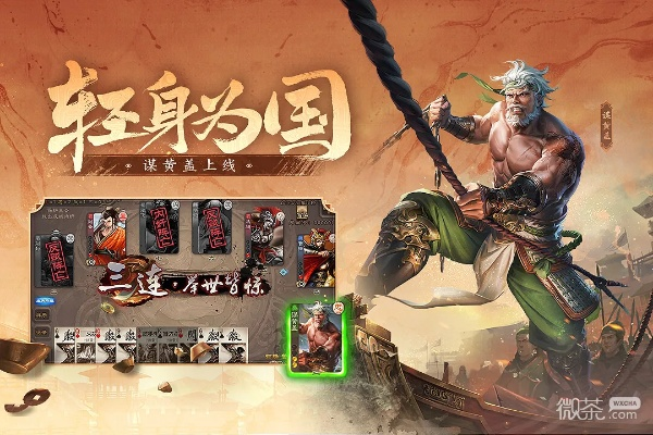 单机版3国杀和易付宝app官方下载,前沿解答解释定义&豪华款_v6.796