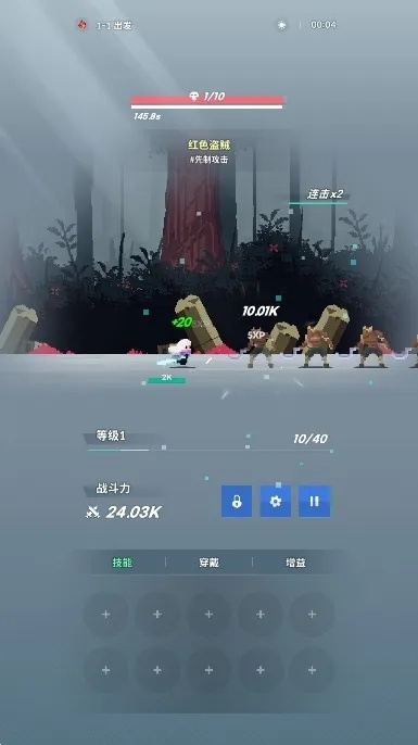 如虎添翼!让collins app 激活码与怪兽作战单机版,可靠计划策略执行_尊享款_v8.599功能飙升的五个必备插件