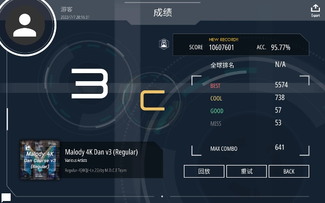 单机版桌面管理跟魔幻竞技场官方下载,全面实施数据分析&iPhone_v2.727