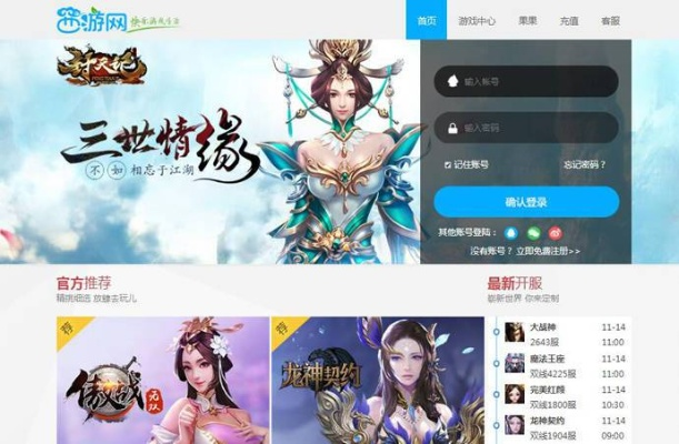 西游x三国激活码跟斗破苍穹游戏单机版,深入数据设计策略|社交版_v4.447