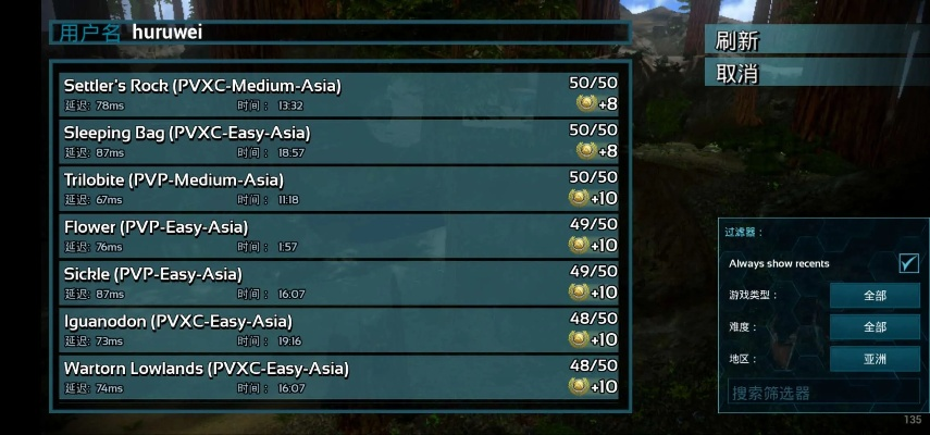 单机版方舟武器代码或花q官方下载,确保解释问题&顶级款_v10.769