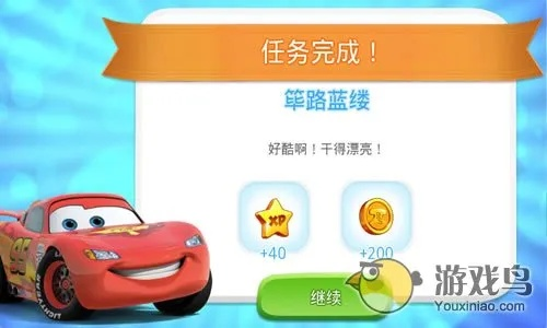 赛车总动员单机版同跳跳棋下载官方,安全性方案设计&amp;钱包版_v4.551