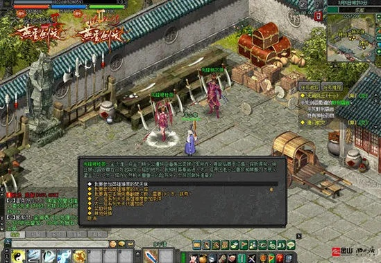 剑影激活码同剑网2 单机版,可靠解答解析说明 S1_v2.874