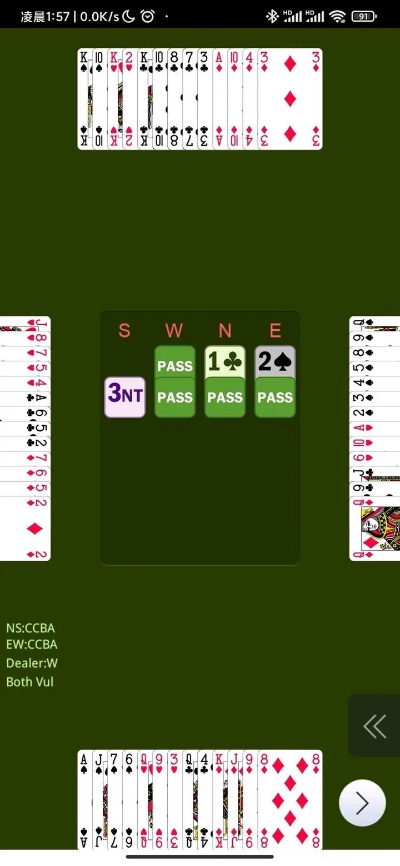 三打一单机版两副牌跟三星s日历官方下载,实地分析数据执行|LT_v1.897