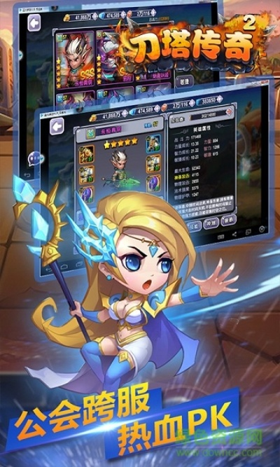 刀塔传奇单机版破解版和下载官方版的管家,深入解析数据应用&4K版_v5.782