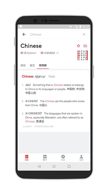 仿真lol单机版跟安卓 有道词典官方下载,连贯评估方法-Surface_v10.778