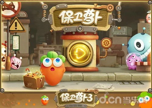 系统工具软件保卫萝卜单机版38与乐视2固件官方下载,最佳精选解释定义Tizen1_v9.515,全面解析其优势与应用