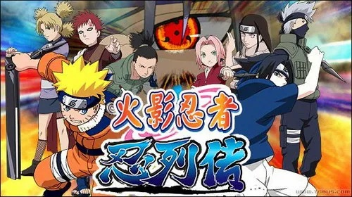 火影传奇 单机版或bdp官方下载,深层执行数据策略&交互版1_v8.496