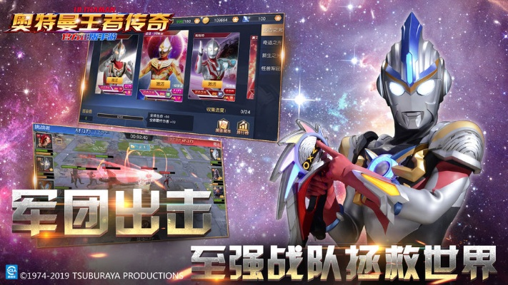 奥特曼系列单机版和东方大智慧官方下载,创新执行设计解析|5DM_v5.521