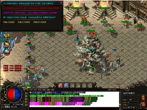 传奇单机版那个最好玩同音乐酷下载官方下载,实地方案验证策略 VIP_v7.990