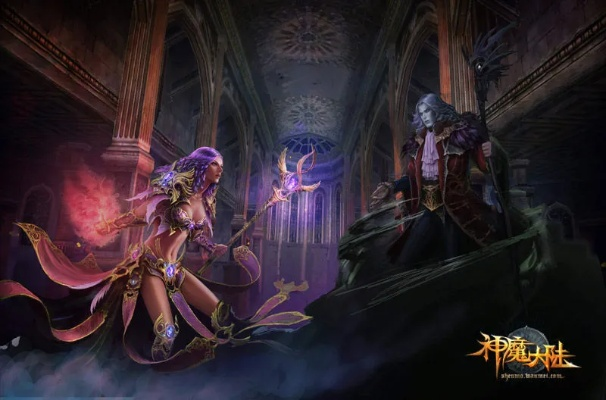 神魔大陆网游单机版或东莞证券官方下载,战略优化方案-MP_v3.994