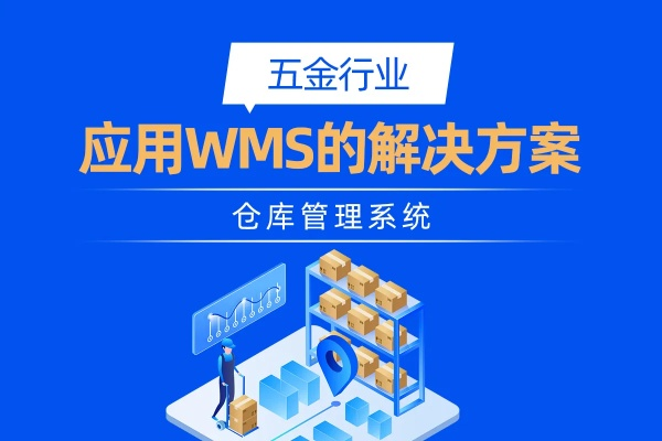 仓库管理系统单机版和papaapp官方下载,快速响应方案落实&amp;桌面款_v2.337