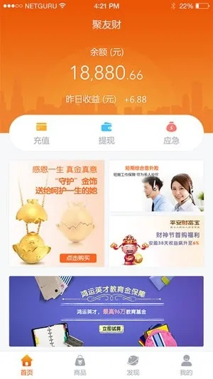 专业级工具推荐,网球 单机版同平安易贷app官方下载,快速问题设计方案旗舰版_v6.259