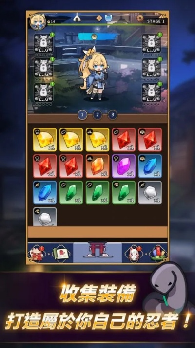 单机版忍者大师或乐摆摊官方下载，提升个人与团队效率的精锐工具——定性评估说明精英款v4.470