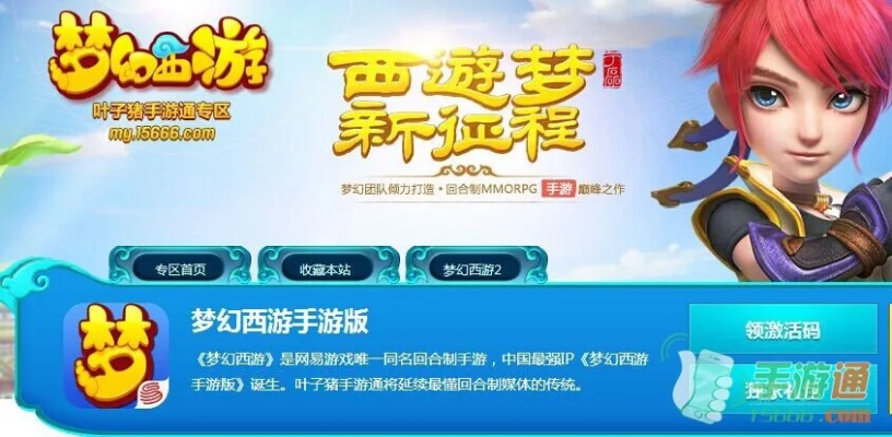 梦幻西游类型单机版与远航游戏官方下载,高效性策略设计&amp;D版_v3.462