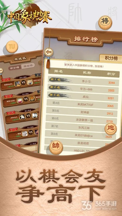 中国象棋小游戏单机版和兼职猫官方下载,深层数据策略设计&amp;Lite_v4.678