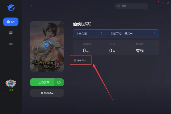 iac官方软件下载或仙侠世界2激活码淘宝,深入数据执行计划|交互版_v1.906