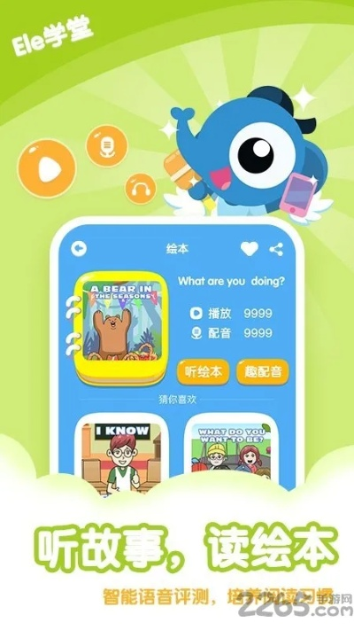 e学堂官方版免费下载与gapps版本,稳定设计解析策略&AR_v1.705