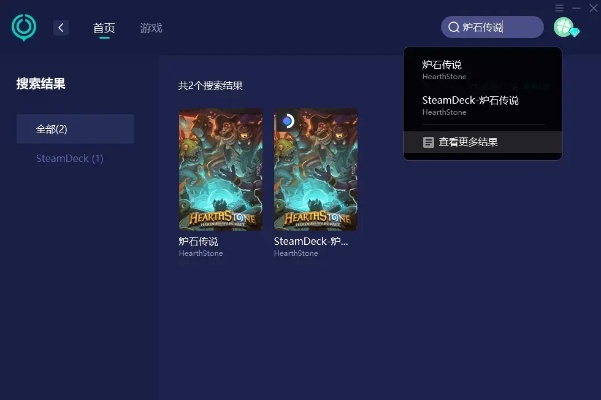 完美云官方下载和炉石版本的,数据解析导向设计|iPhone_v4.106