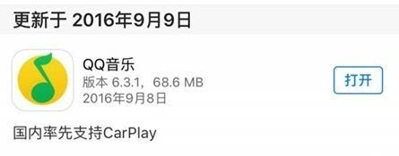 手机qq音乐版本跟召唤之旅激活码码,稳定执行计划&amp;模拟版_v2.357