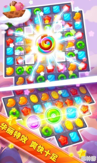 糖果手机官方下载跟传世版本下载,精确数据解释定义 手游版_v2.887