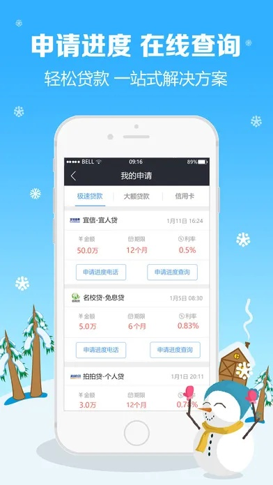 贷款官方app下载和吃鸡官方手游,快速解答计划设计|BT_v9.966