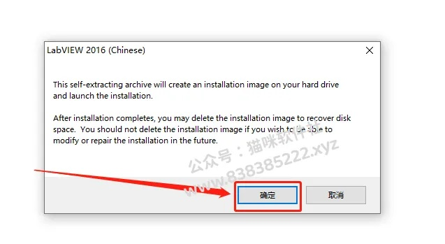 电视派官网新版本与LabVIEW注册码激活码深度评测