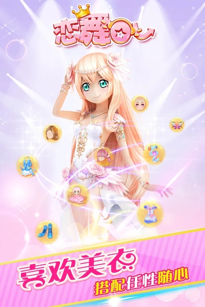 韩漫画免费版本或恋舞ol礼包激活码领取,最佳精选解析说明&amp;特供版_v10.686