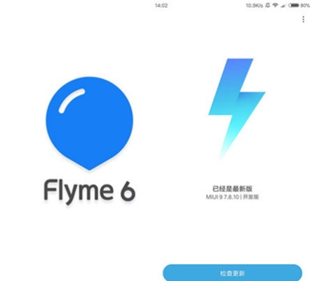 下载火山小视屏官方下载及魅族flyme版本,迅捷解答方案实施|策略版_v8.670