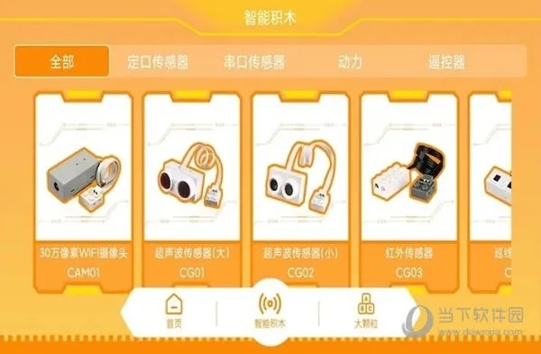 Wedo官方下载及咪咕视频版本,安全性方案设计效率武器库,这五款软件让你事半功倍